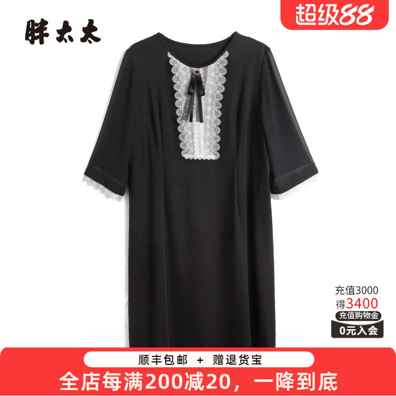 胖太太连衣裙薄款OL气质宽松