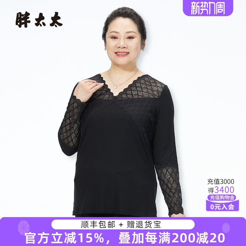 胖太太大码女装春夏季新品黑色V领蕾丝T恤打底衫显瘦潮423312810