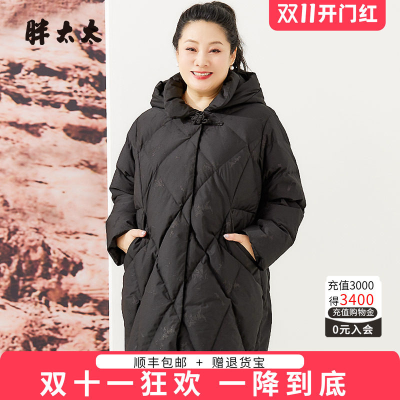 胖太太羽绒服连帽韩版中长款