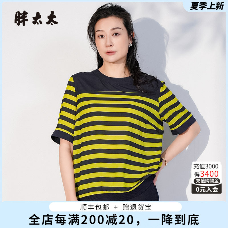 胖太太T恤条纹图案
