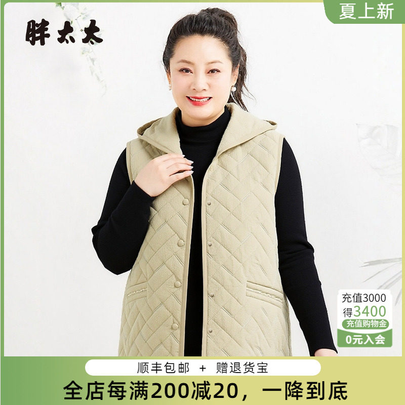 胖太太冬季新品马甲上衣