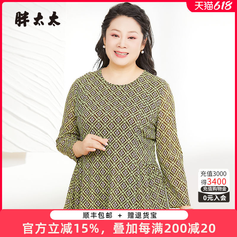 胖太太大码女装春季新品几何图案休闲长袖T恤宽松小衫潮825220211