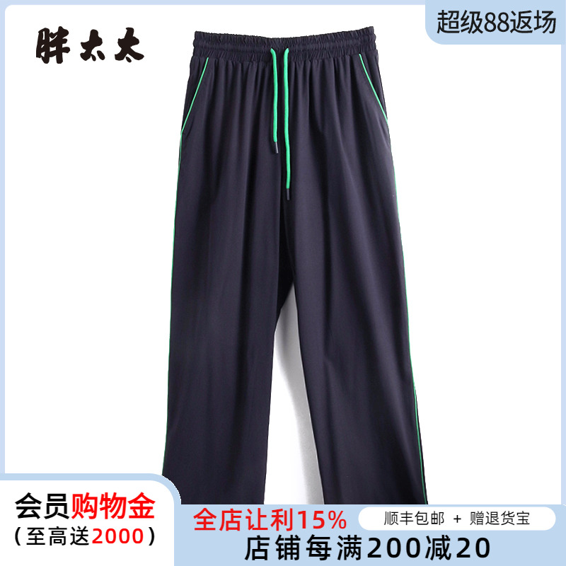 胖太太大码女装春装夏款休闲裤运动长裤妈妈款打底裤潮325211621