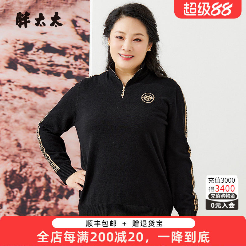 胖太太大码女装秋冬新款连帽保暖针织开衫时尚舒适宽松624302610