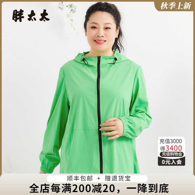 外套胖太太拉链连帽宽松高级纯色
