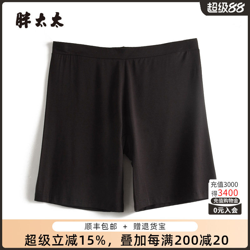胖太太大码女装夏季新款短裤宽松弹力显瘦打底裤安全裤424320520