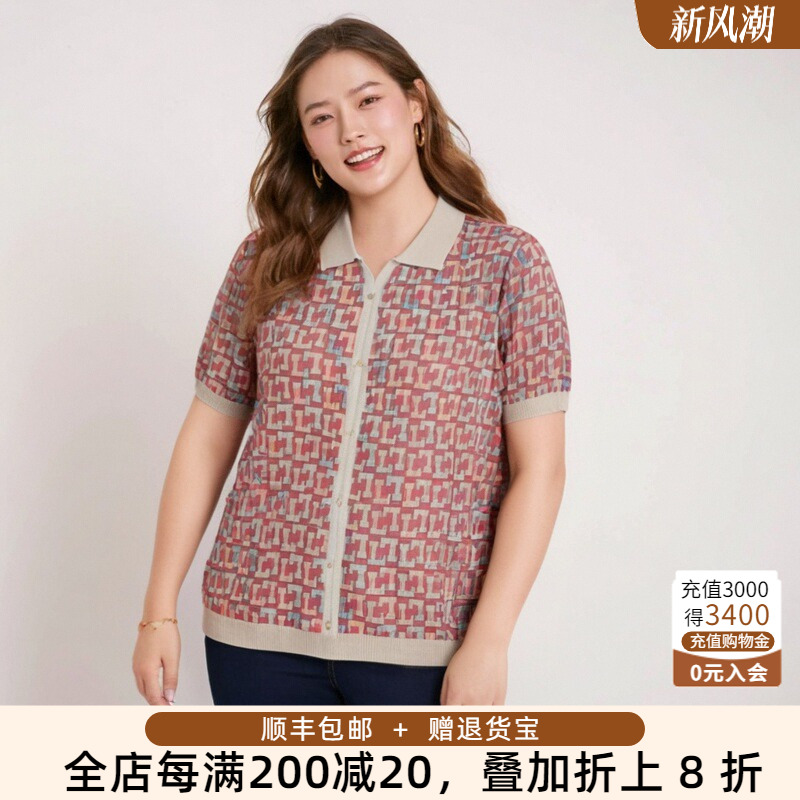 胖太太针织衫花色轻薄弹力