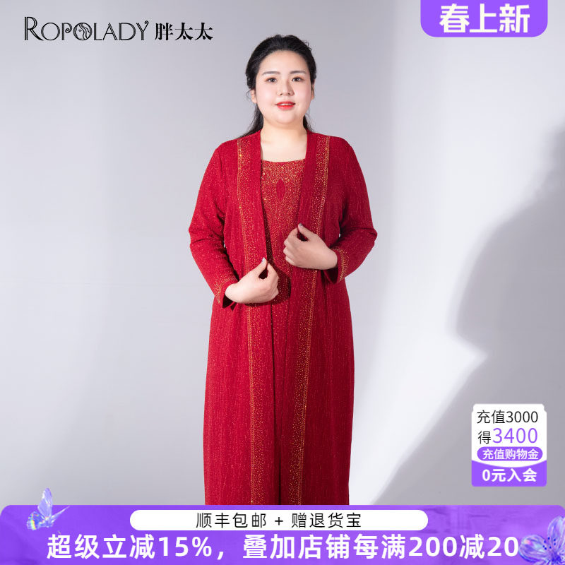 胖太太大码女装春夏新款中国红婚庆假两件套中长连衣裙822219841