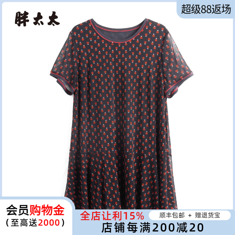 胖太太大码女装夏季新款圆领短袖雪纺衫上衣打底小衫潮323215610