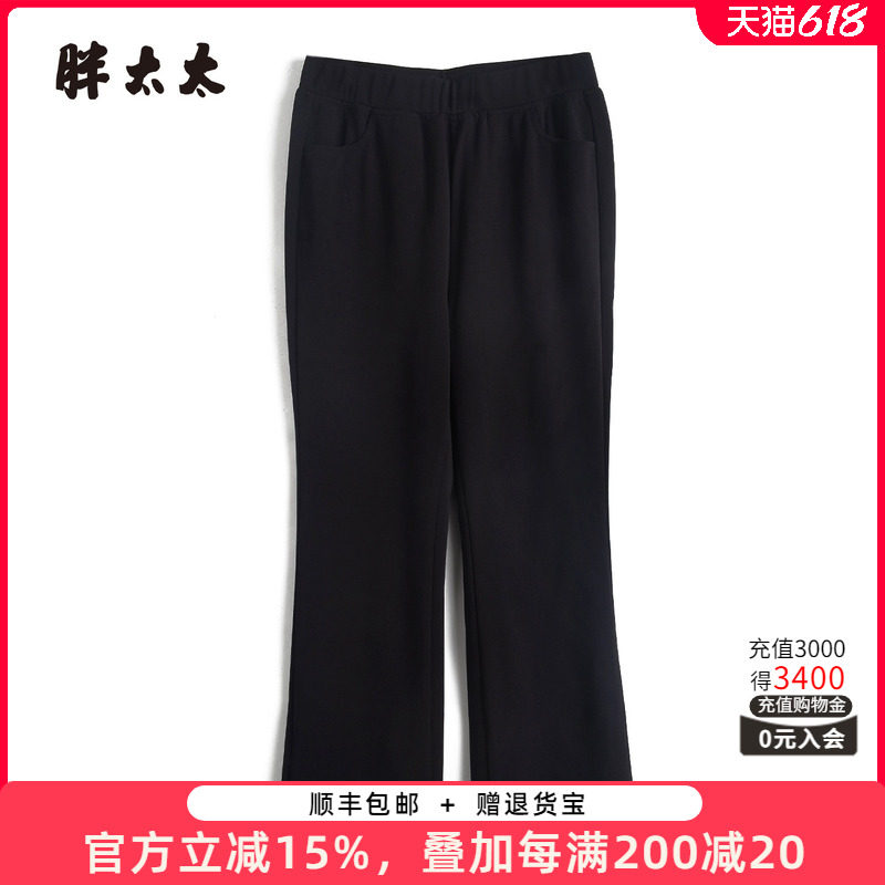 胖太太夏季新品长裤直筒裤打底裤