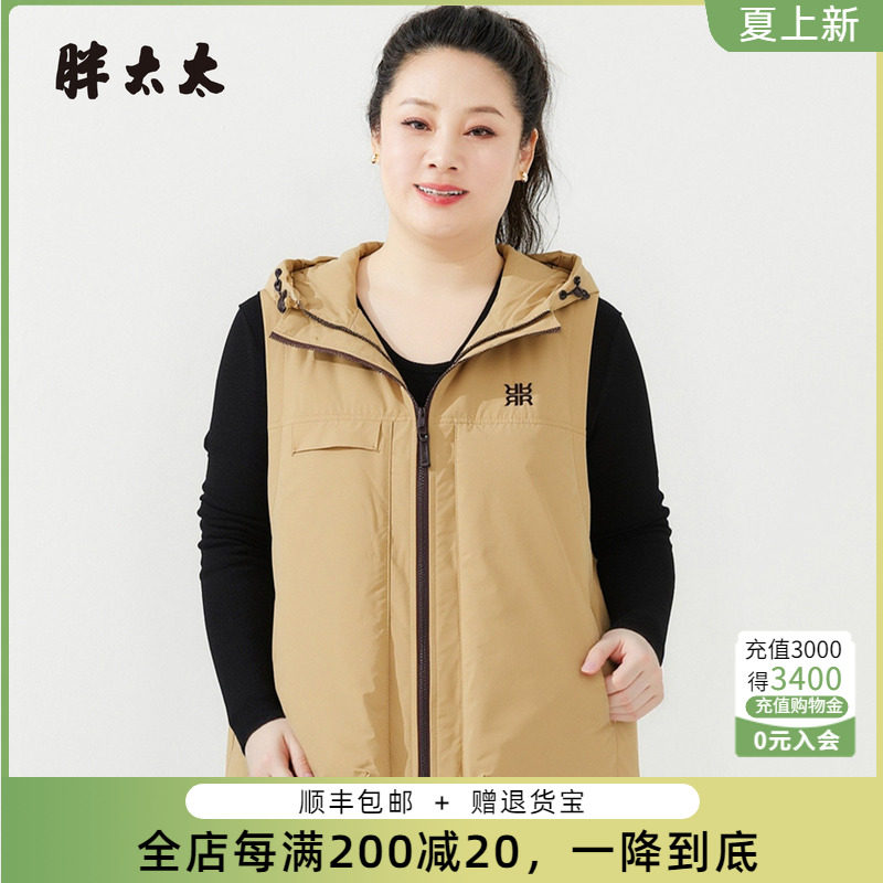 胖太太秋冬新品带绒马甲