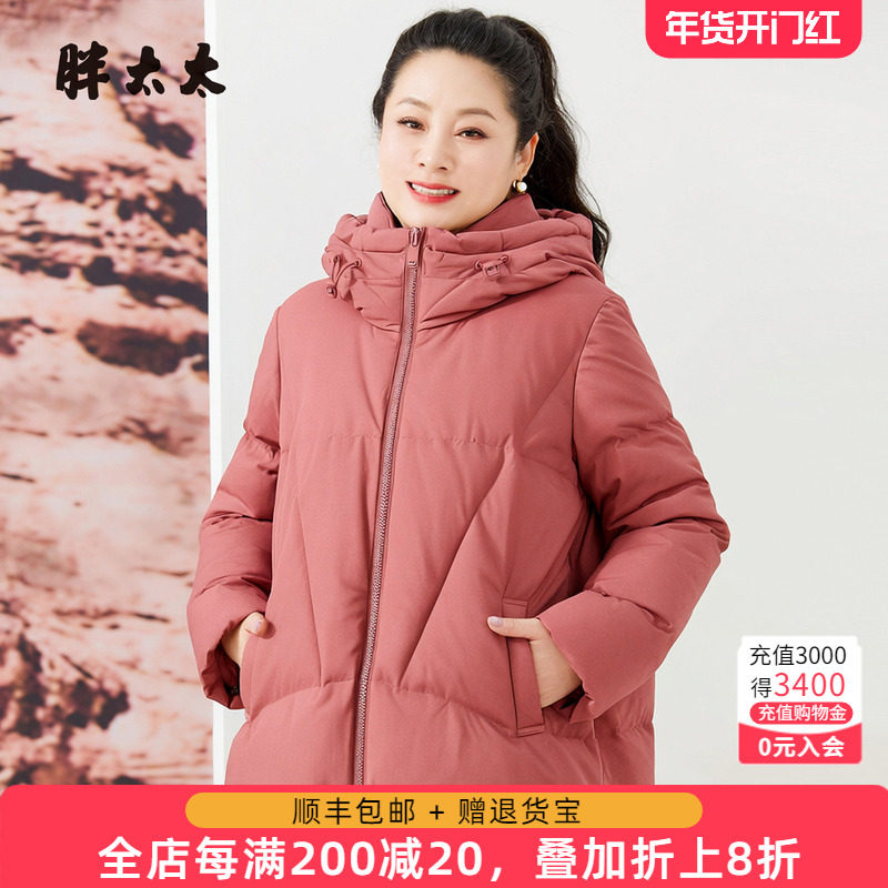 胖太太大码女装冬季新品连帽纯色时尚保暖短款羽绒服425412010,女装/女士精品,大码羽绒服,淘宝优惠券,粉丝福利购,淘宝优惠卷