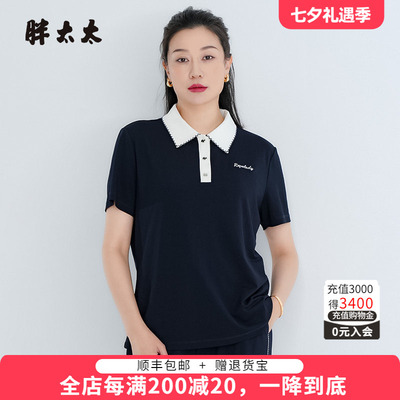 胖太太短袖POLO衫夏季