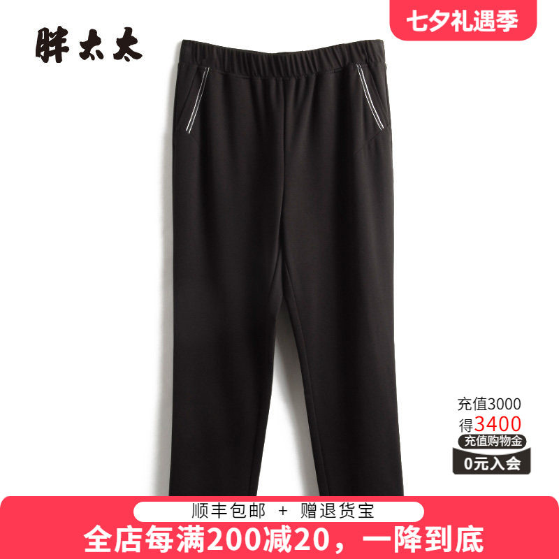 胖太太休闲裤松紧腰弹力舒适