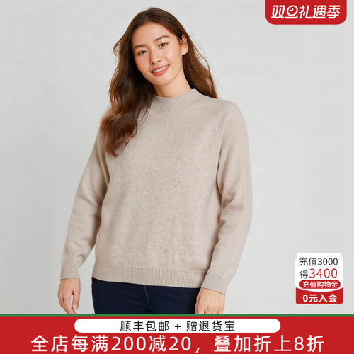 胖太太绵羊毛圆领纯色宽松