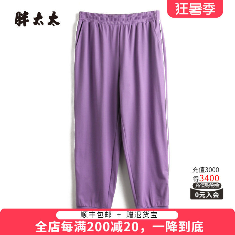 胖太太休闲裤松紧腰弹力
