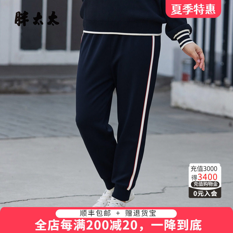 胖太太针织裤高腰弹力束脚裤