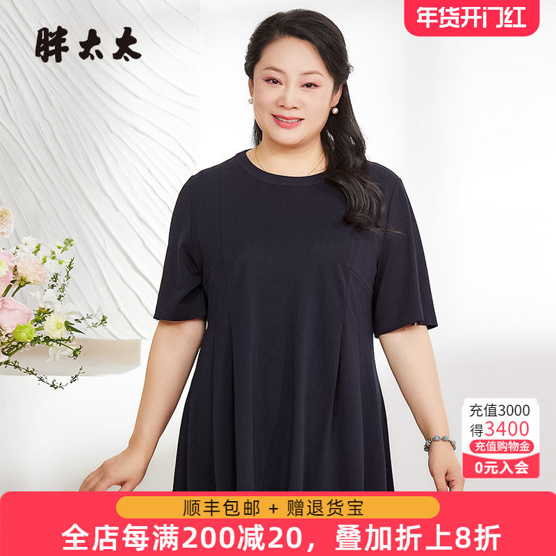 胖太太大码女装夏季新圆领深蓝短袖衬衫简约宽松打底潮825209010,女装/女士精品,大码内搭,淘宝优惠券,粉丝福利购,淘宝优惠卷
