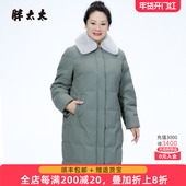 宽松翻领时尚 大码 羽绒服潮423406410 新品 貂毛灰色中长款 女装 冬装