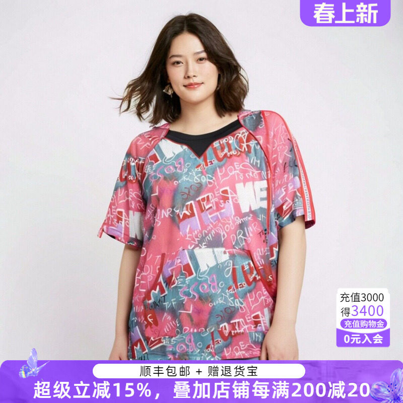 胖太太大码女装夏季新品字母连帽上衣短袖T恤宽松舒适潮723207811