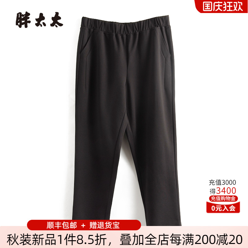 加绒休闲裤胖太太直筒弹力