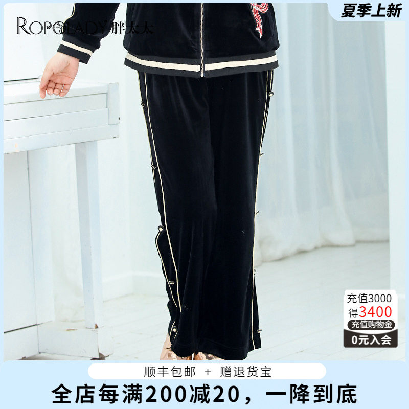 胖太太大码女装秋季新款时尚弹力丝绒休闲运动卫裤长裤722304020