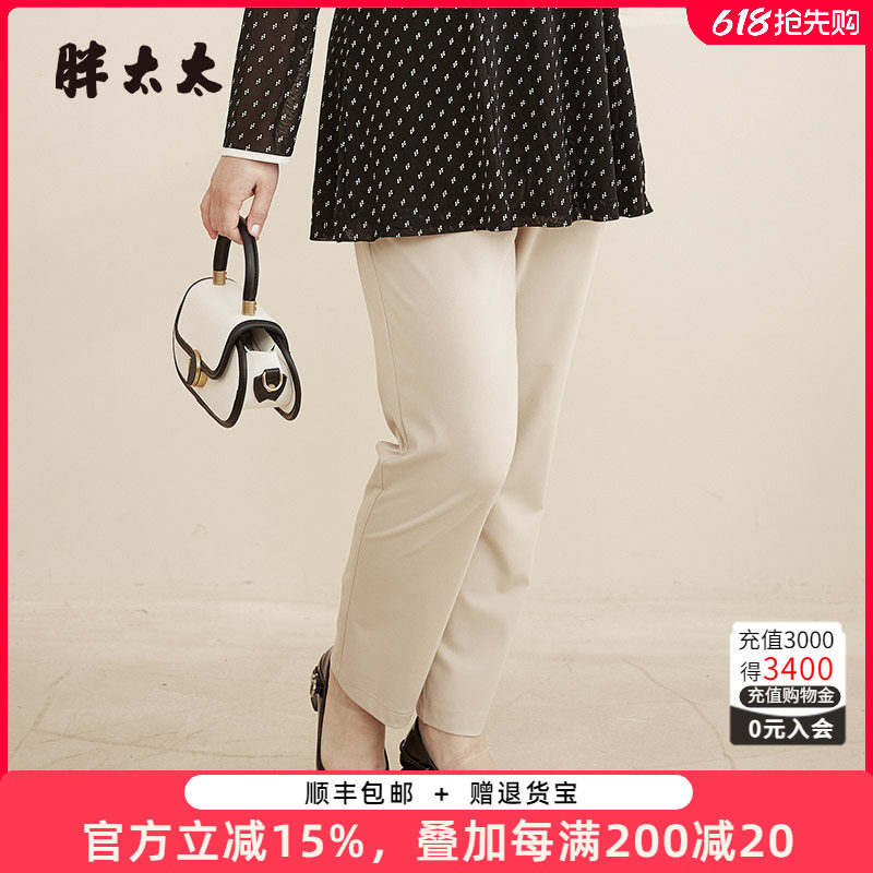 胖太太大码女装夏季新款西裤时尚弹力松紧腰灰色直筒裤324211221