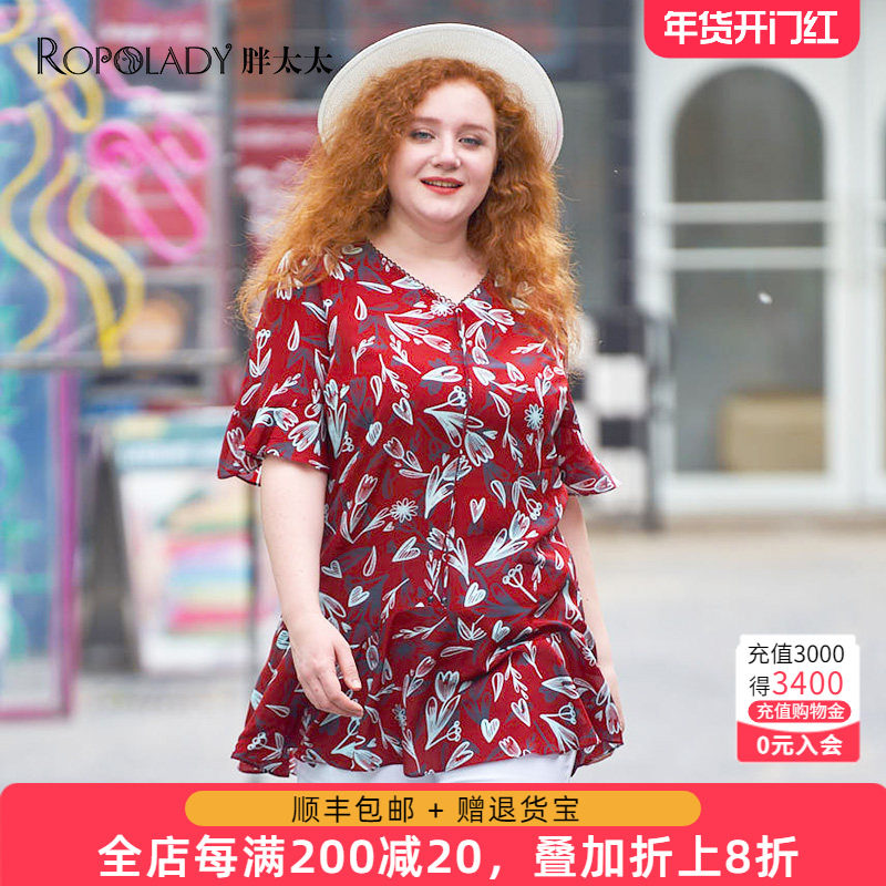 胖太太大码女装夏季新品通勤碎花荷叶边V领桑蚕丝上衣821204412