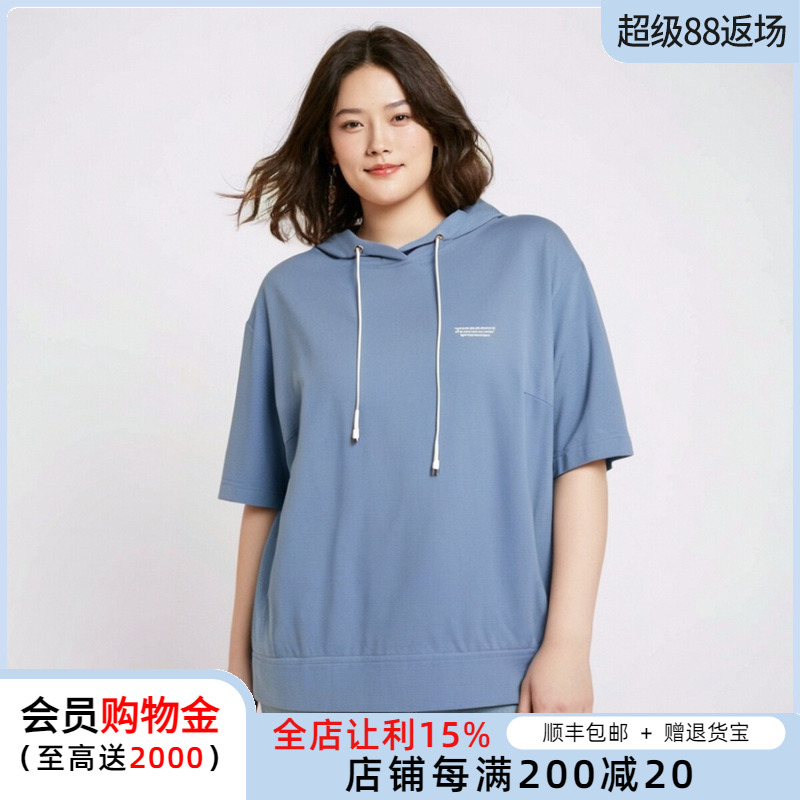胖太太大码女装春夏新款蓝色连帽透气时尚上衣T恤短款潮422112310