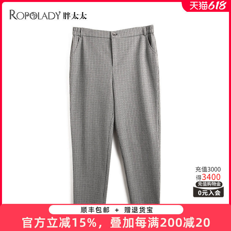 胖太太大码女装秋冬季新款时尚弹力格子小脚裤松紧高腰322308520