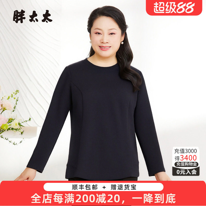 胖太太打底衫卫衣秋装新品