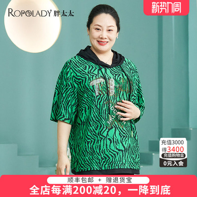 胖太太T恤连帽豹纹宽松