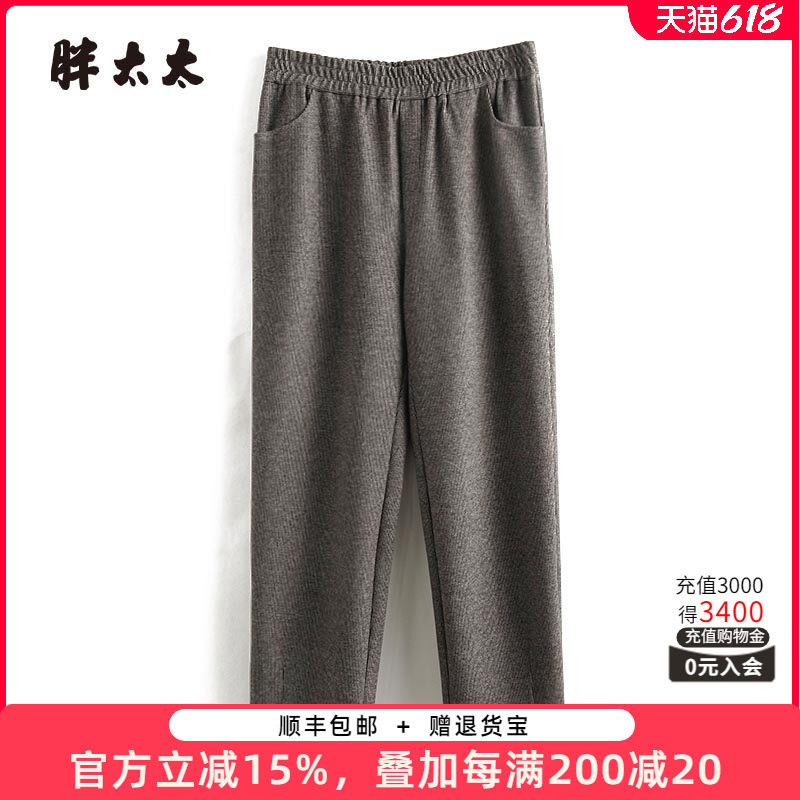 松紧腰休闲裤胖太太格纹
