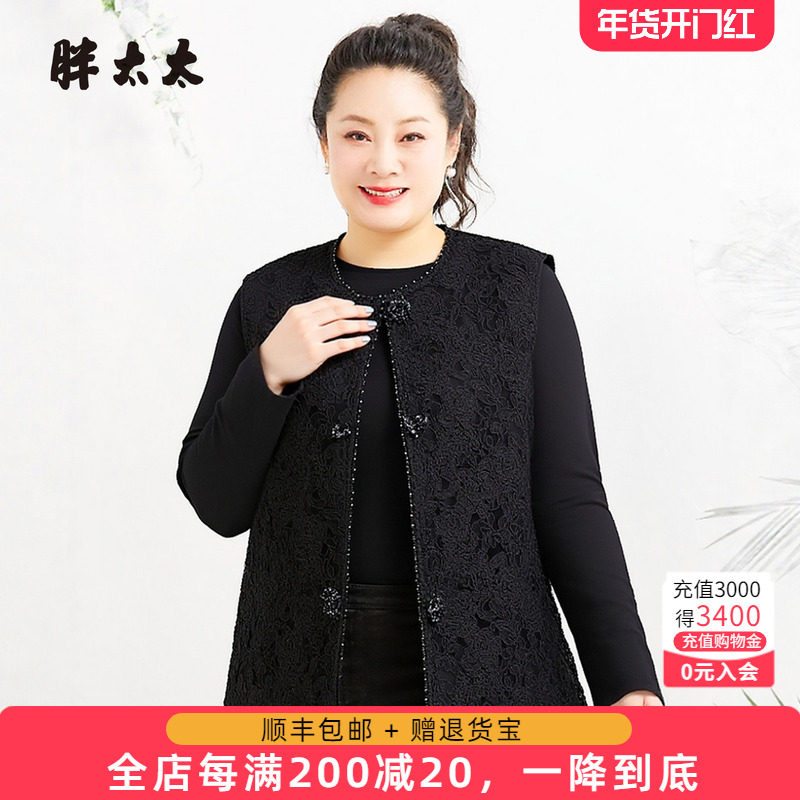 胖太太大码女装秋季新品时尚百搭马甲保暖胖mm女坎肩825305110,女装/女士精品,常规大码外套,淘宝优惠券,粉丝福利购,淘宝优惠卷