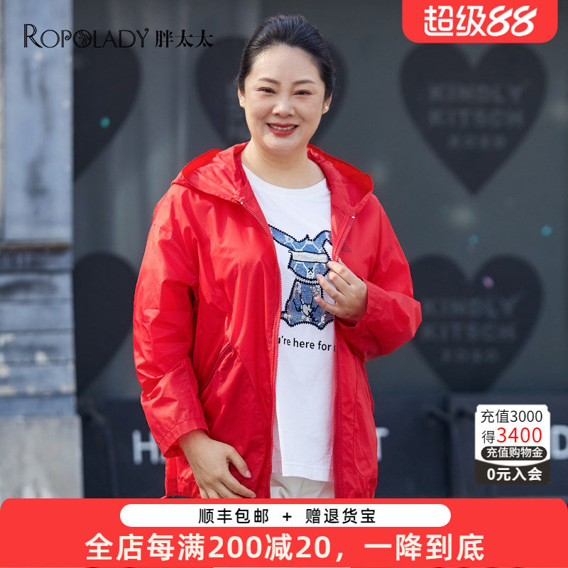 胖太太外套连帽时尚宽松