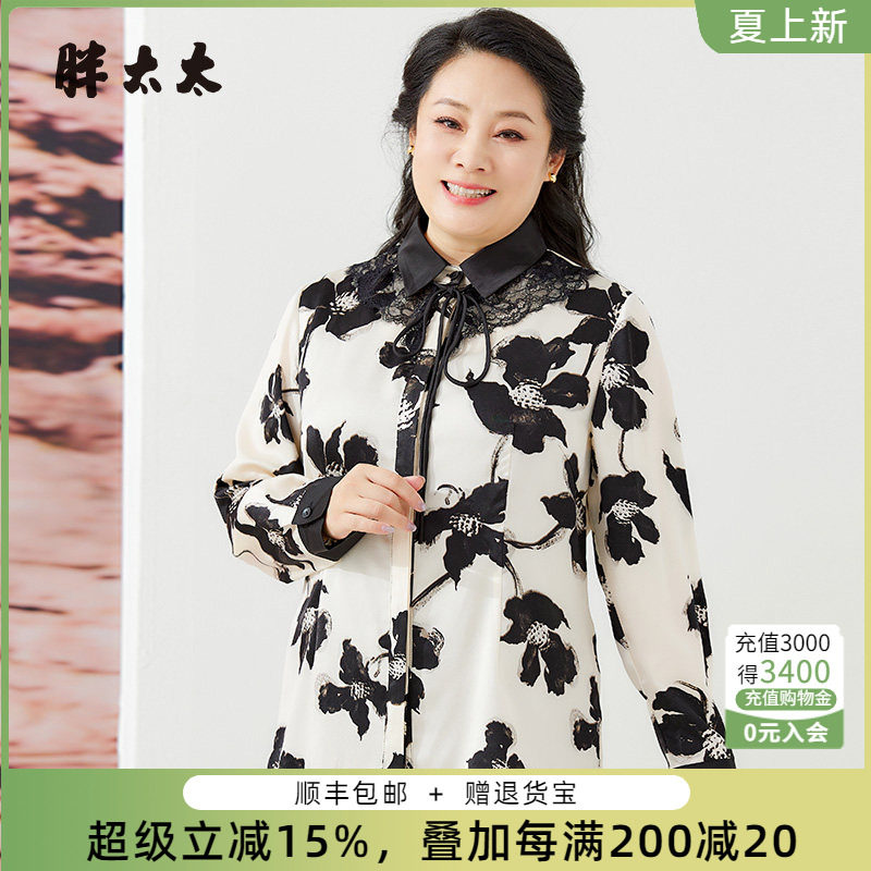 蕾丝装饰衬衫胖太太印花长袖