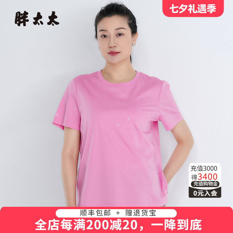 胖太太T恤宽松舒适