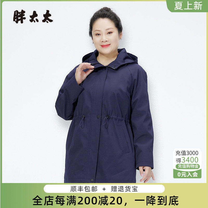 胖太太风衣连帽宽松中长纯色显瘦