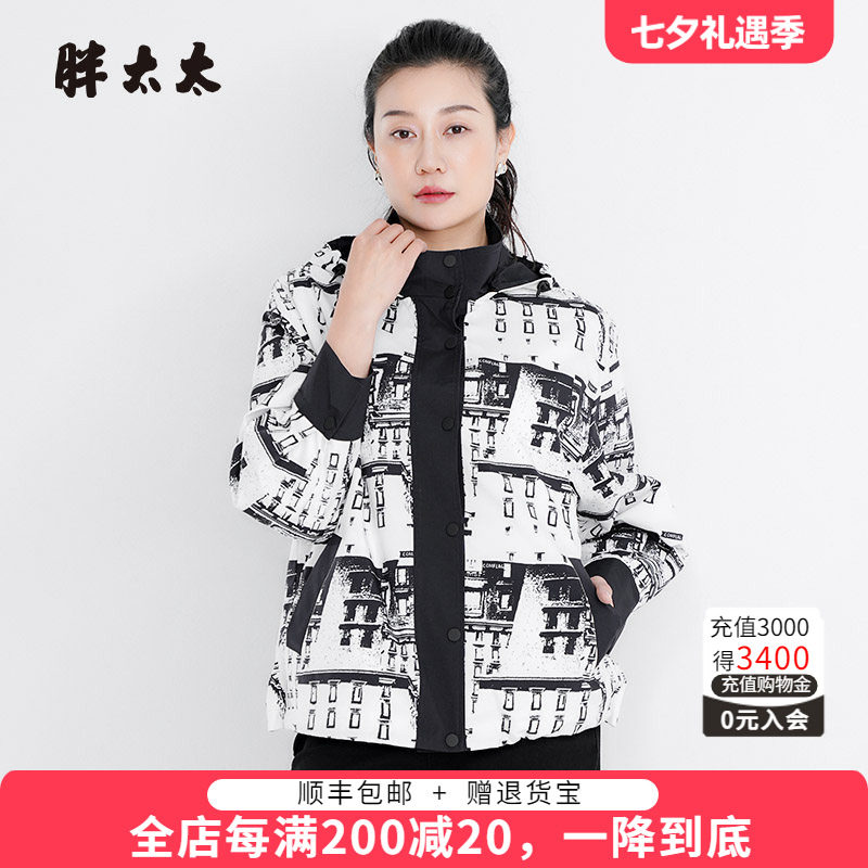 胖太太风衣外套可拆卸帽