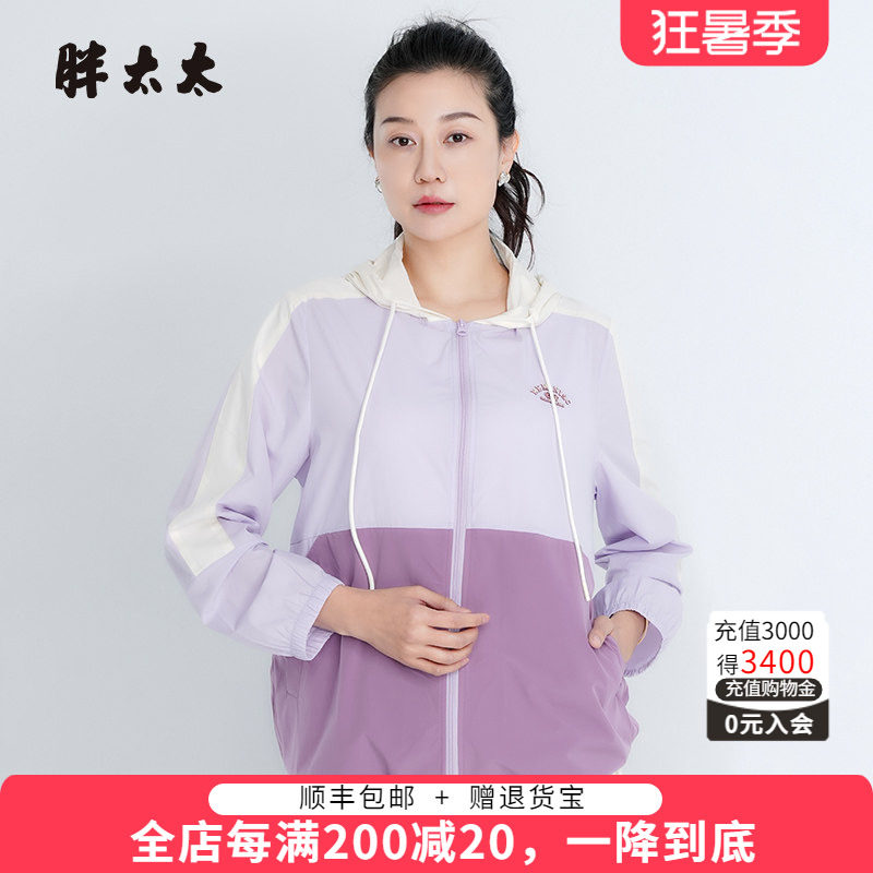 胖太太短款外套撞色