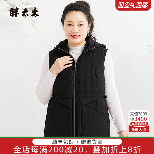 胖太太冬季新品马甲外穿时尚保暖