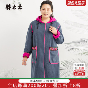 中国风格 胖太太大码 新款 秋季 连帽中长风衣外套宽松724409310 女装