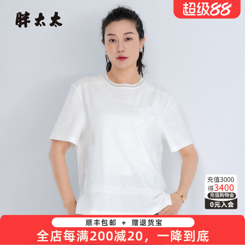休闲圆领时尚休闲短袖中老年