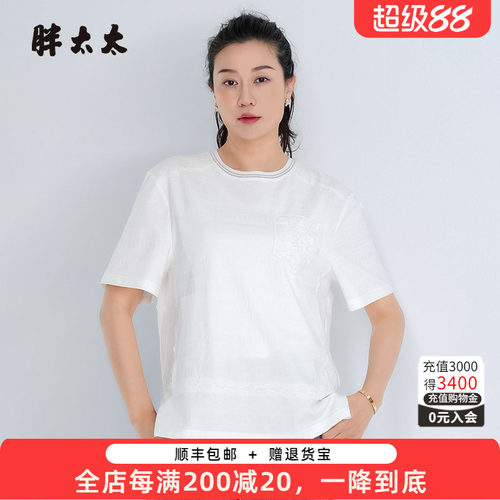 休闲圆领时尚休闲短袖中老年