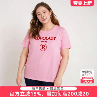 胖太太T恤字母图案宽松舒适