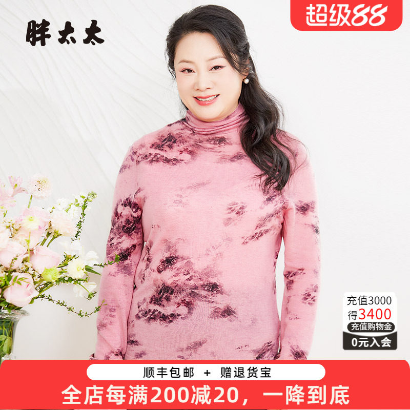 胖太太针织衫柔软舒适
