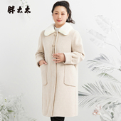 胖太太大码 羊毛大衣425422010 百搭上衣外套显瘦长款 女装 春秋时尚
