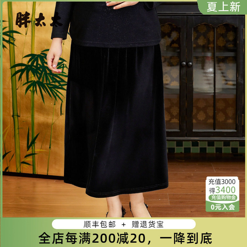 胖太太大码半身裙气质显瘦