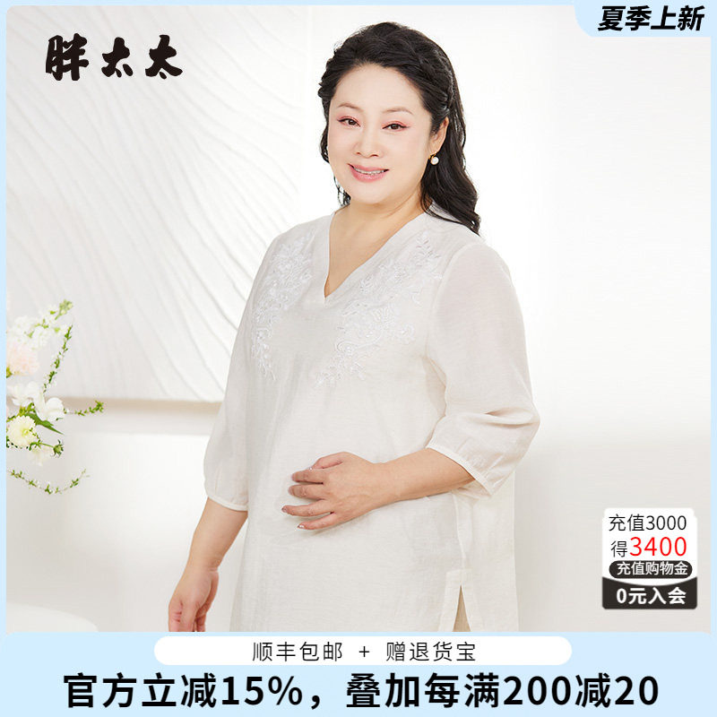胖太太衬衫时尚V领