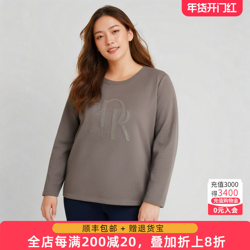 胖太太大码女装秋装新品纯色字母图套头小衫通勤打底衫424312810,女装/女士精品,大码内搭,淘宝优惠券,粉丝福利购,淘宝优惠卷